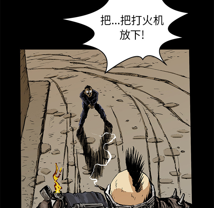 第2話 - 第43张