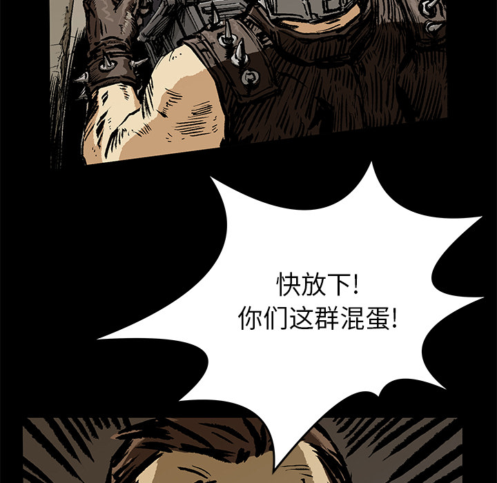 第2話 - 第44张