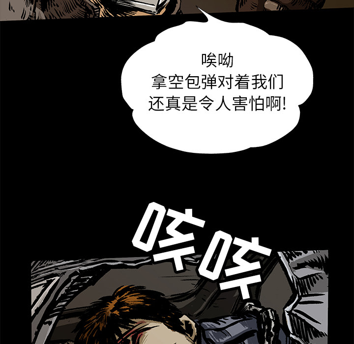 第2話 - 第47张