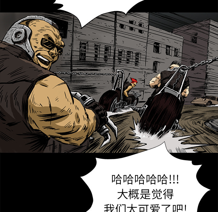第2話 - 第5张