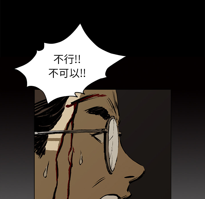 第2話 - 第52张