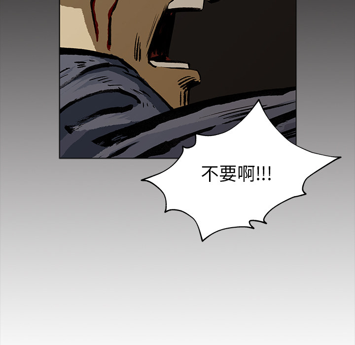 第2話 - 第53张