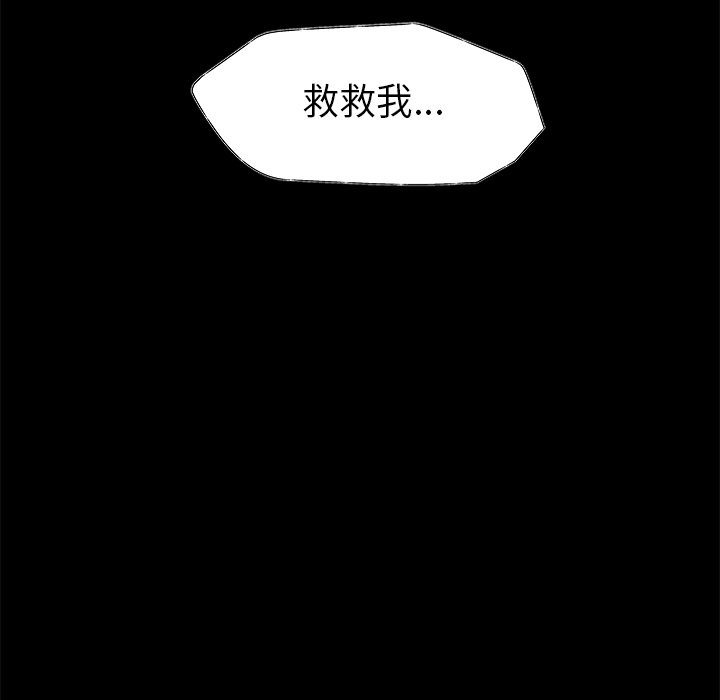 第2話 - 第58张
