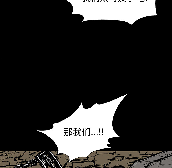 第2話 - 第6张