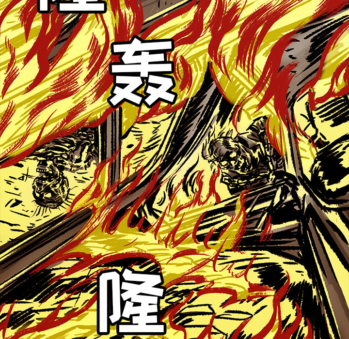 第2話 - 第70张