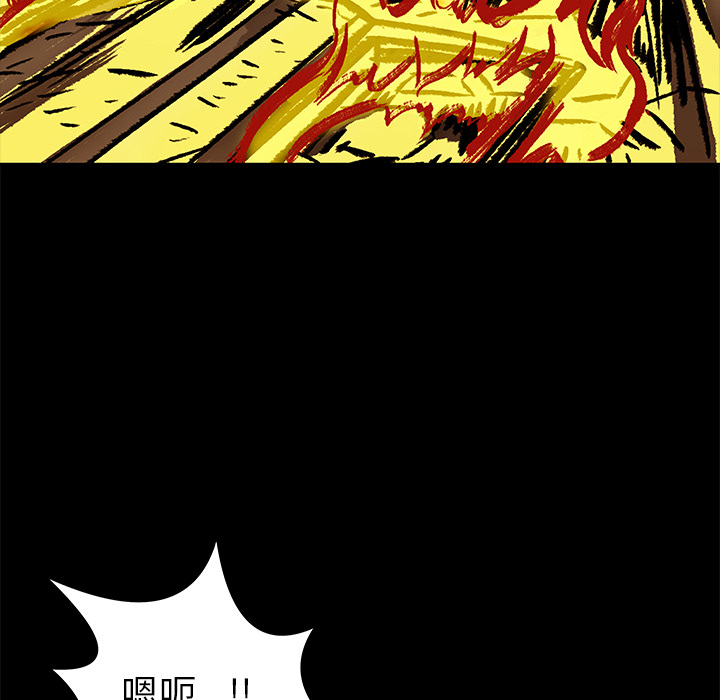 第2話 - 第71张