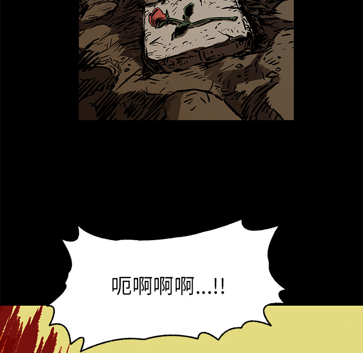 第2話 - 第76张