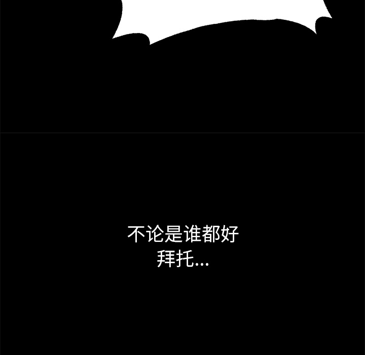 第2話 - 第80张