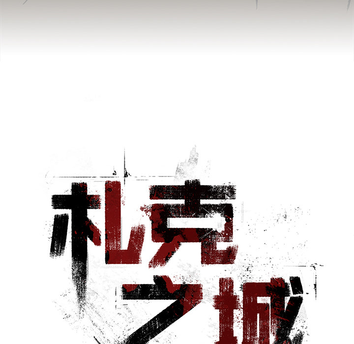 第2話 - 第90张