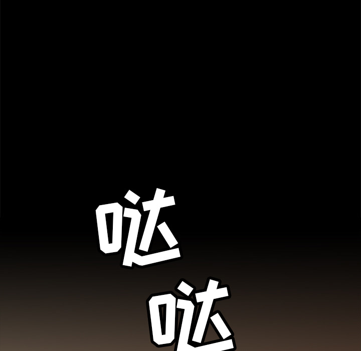 第2話 - 第93张
