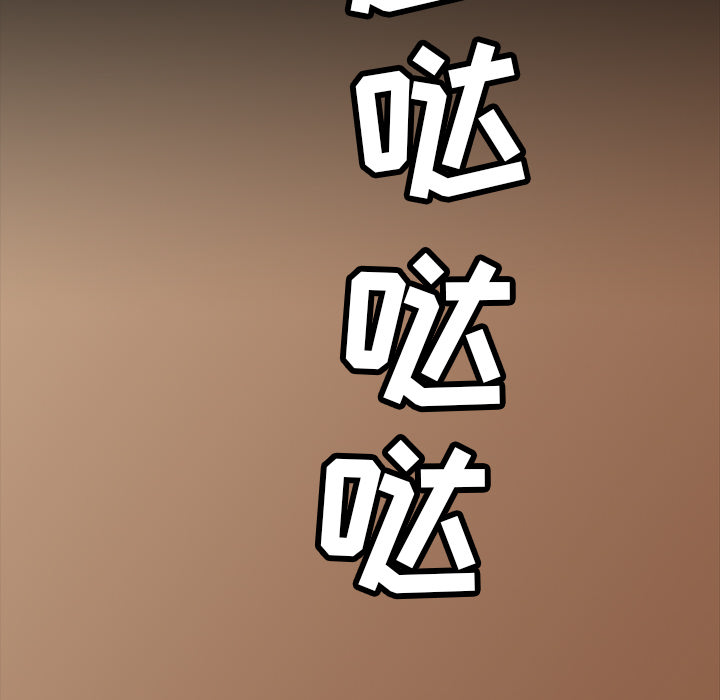 第2話 - 第94张