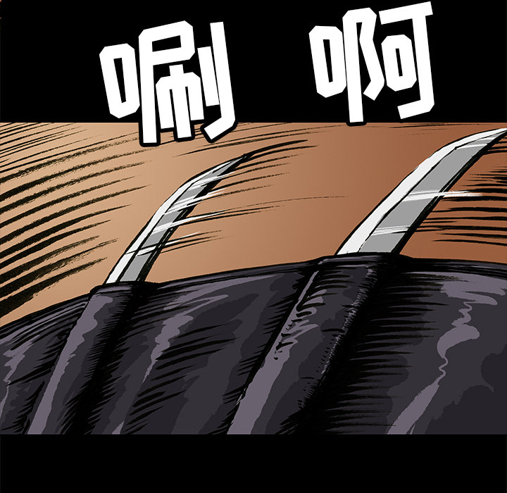 第2話 - 第99张