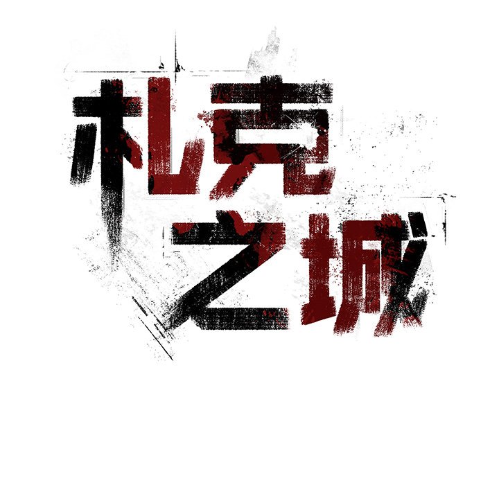 第20話 - 第10张