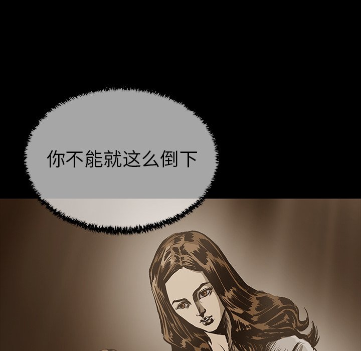 第20話 - 第15张