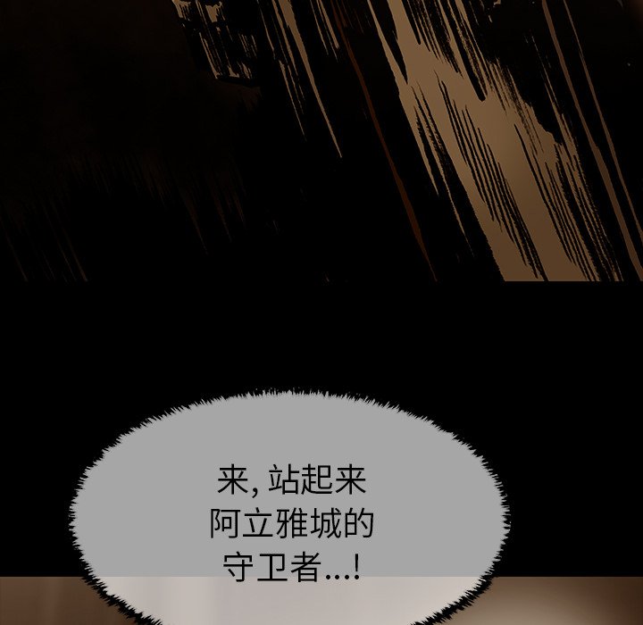 第20話 - 第17张