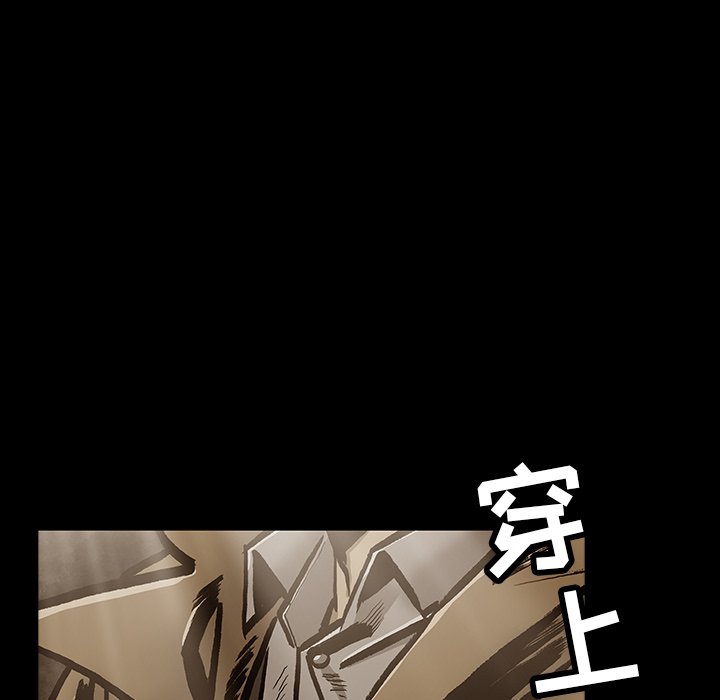 第20話 - 第26张