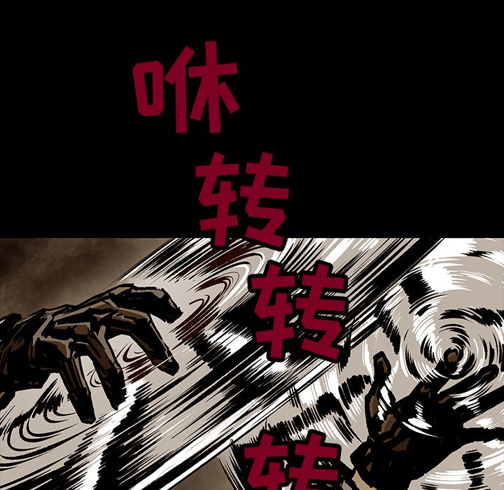 第20話 - 第31张