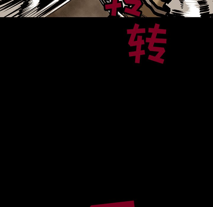 第20話 - 第32张