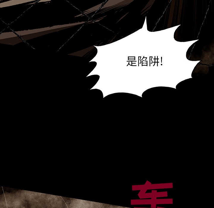 第20話 - 第4张