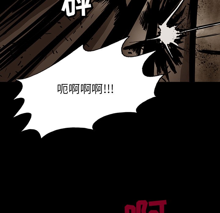 第20話 - 第51张