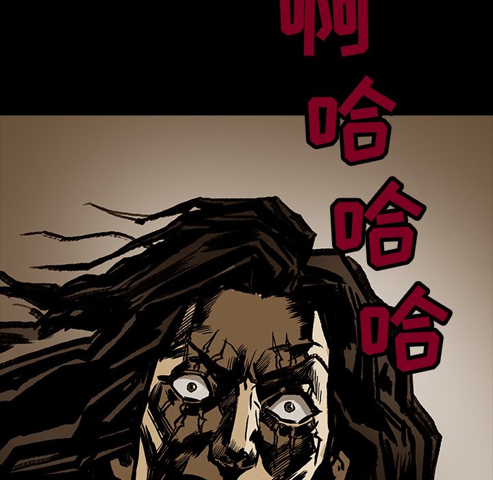 第20話 - 第52张