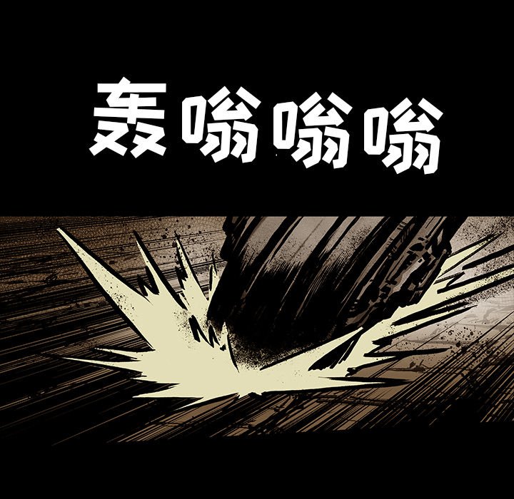 第20話 - 第55张
