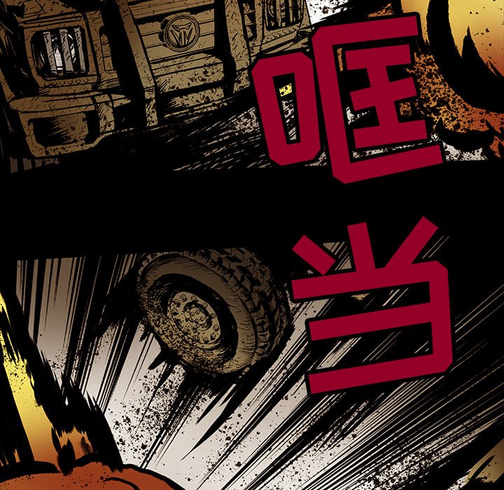 第20話 - 第61张