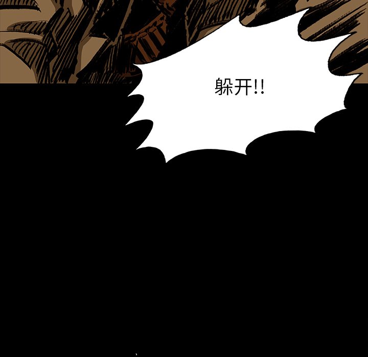 第20話 - 第74张