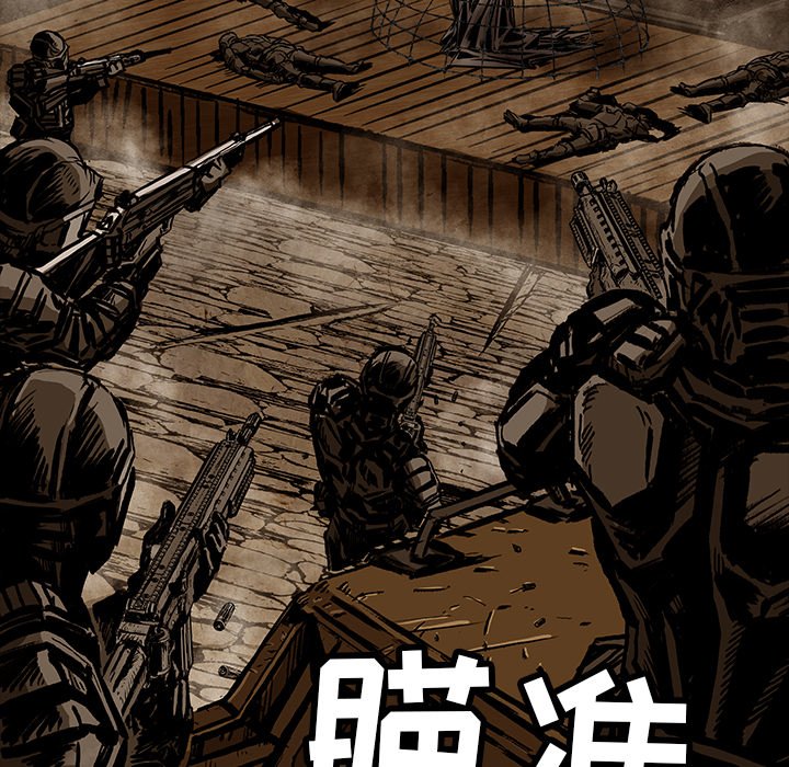 第20話 - 第8张