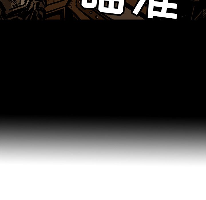 第20話 - 第9张