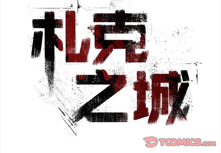 第21話 - 第1张