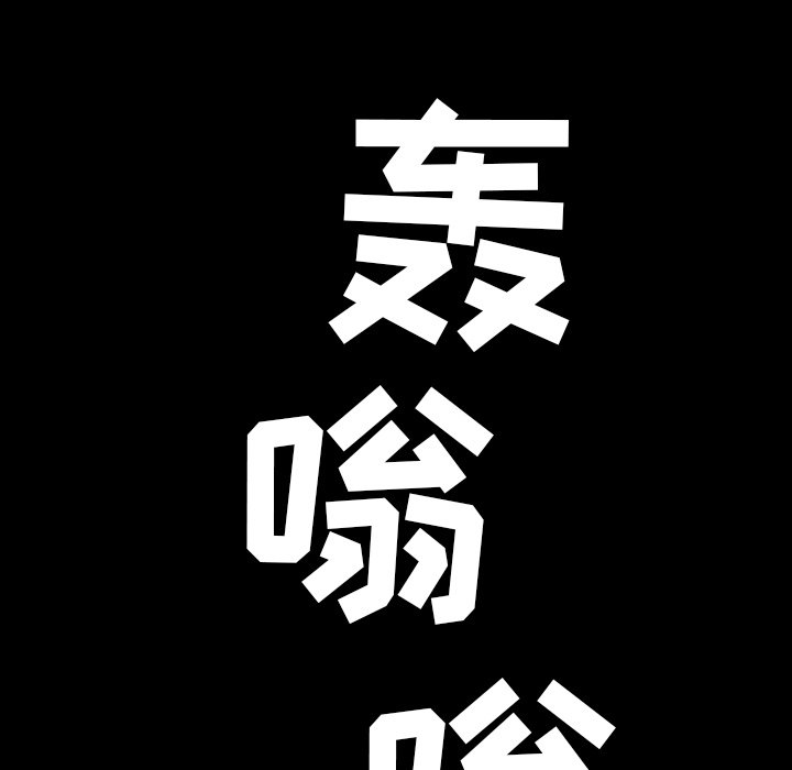 第21話 - 第12张
