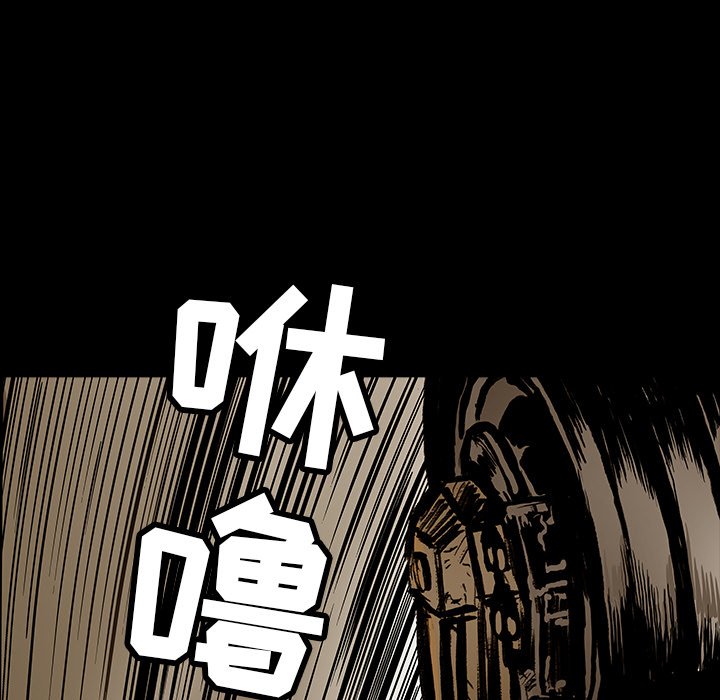 第21話 - 第21张