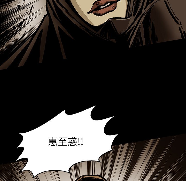 第21話 - 第4张