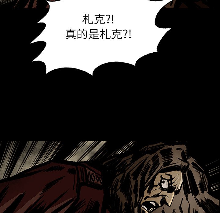 第21話 - 第51张