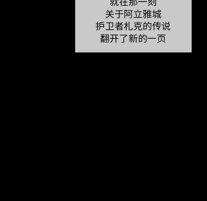 第21話 - 第76张
