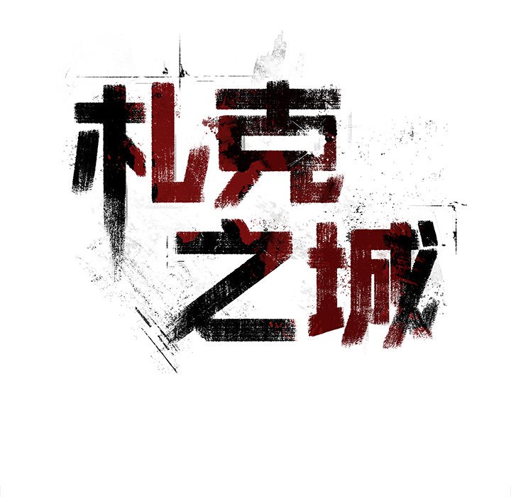 第22話 - 第12张