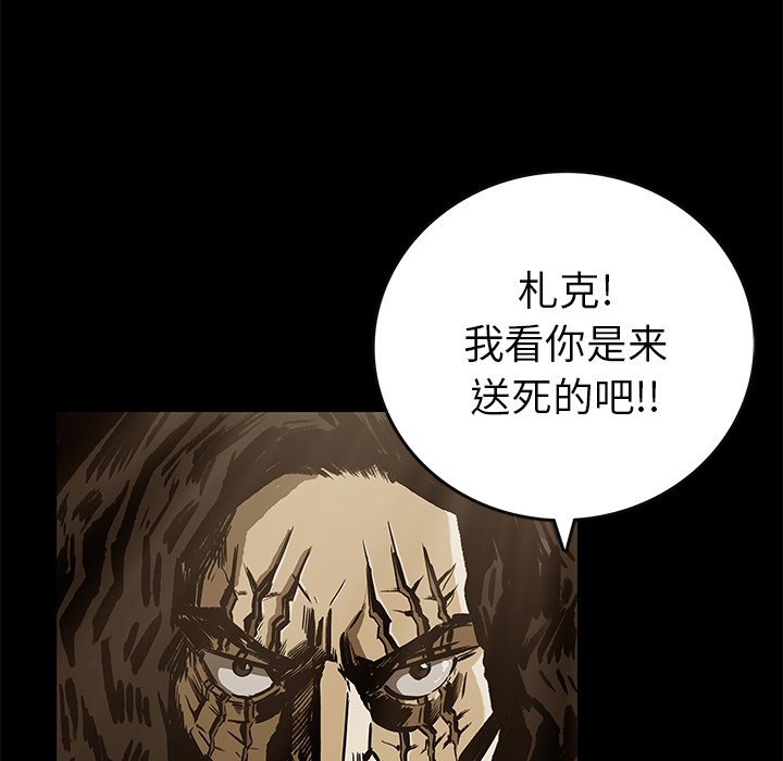 第22話 - 第14张