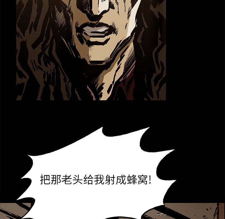第22話 - 第15张