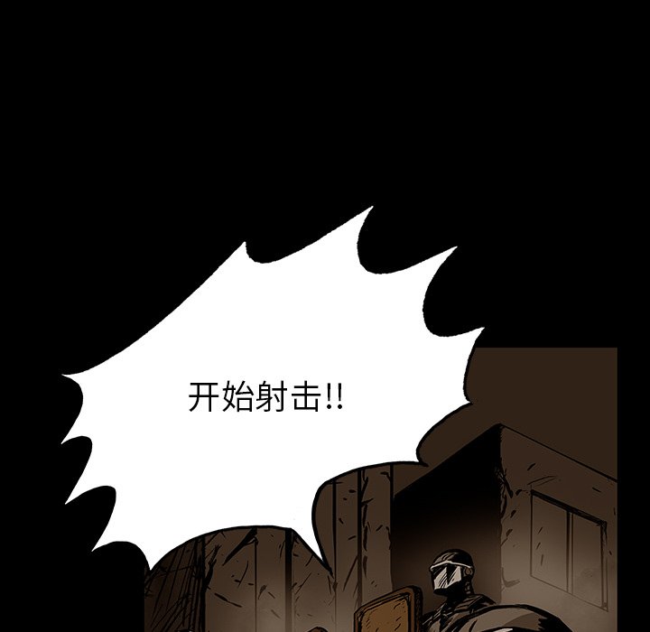第22話 - 第27张