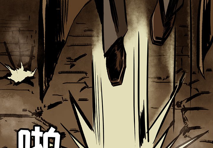 第22話 - 第3张