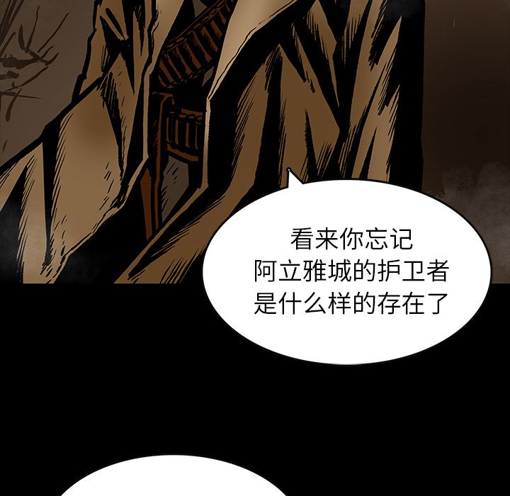 第22話 - 第52张
