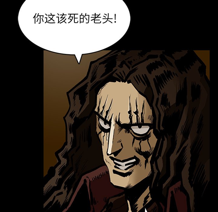 第22話 - 第53张