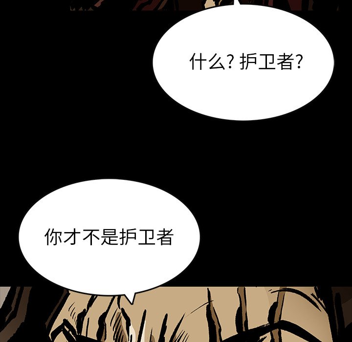第22話 - 第54张