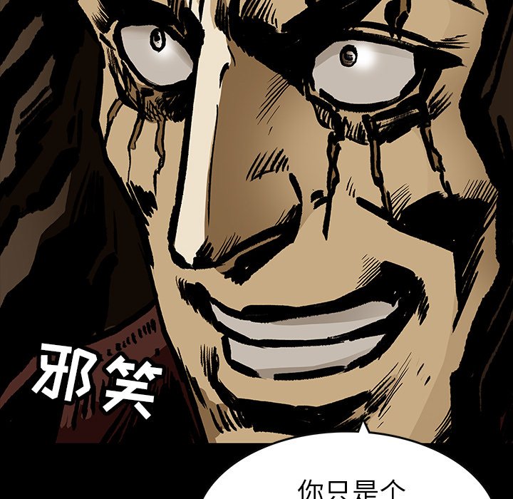 第22話 - 第55张