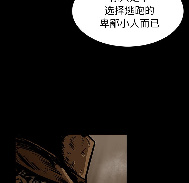 第22話 - 第56张