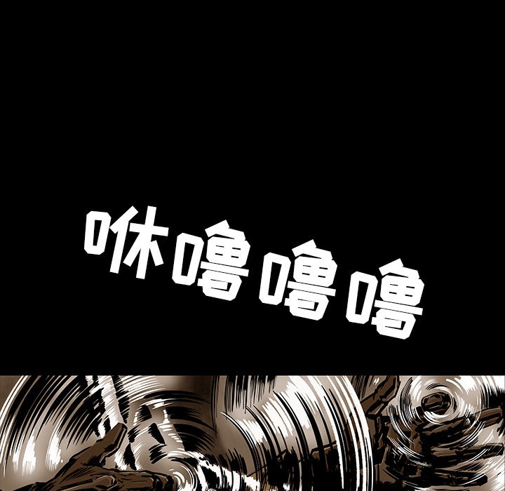 第22話 - 第6张