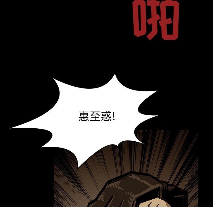 第22話 - 第65张