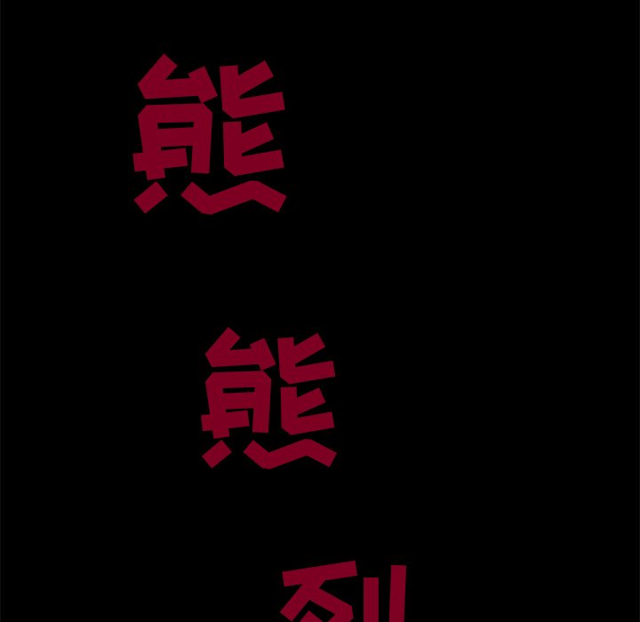 第22話 - 第96张