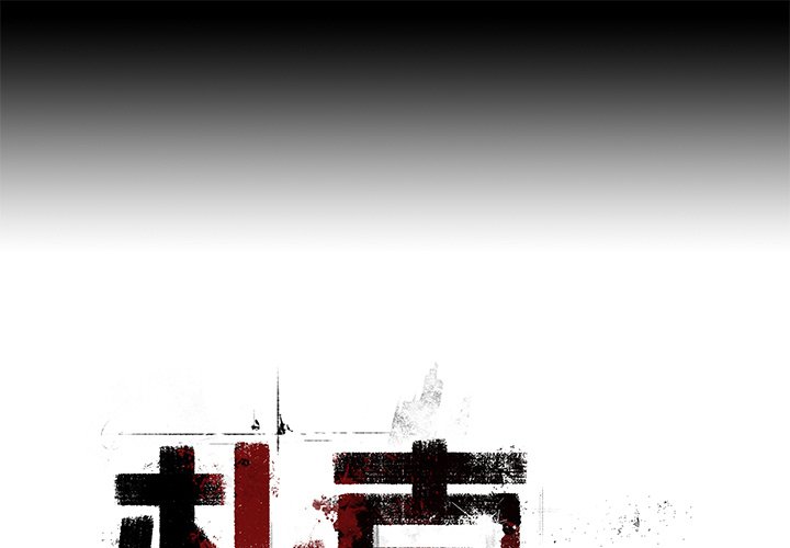 第23話 - 第0张